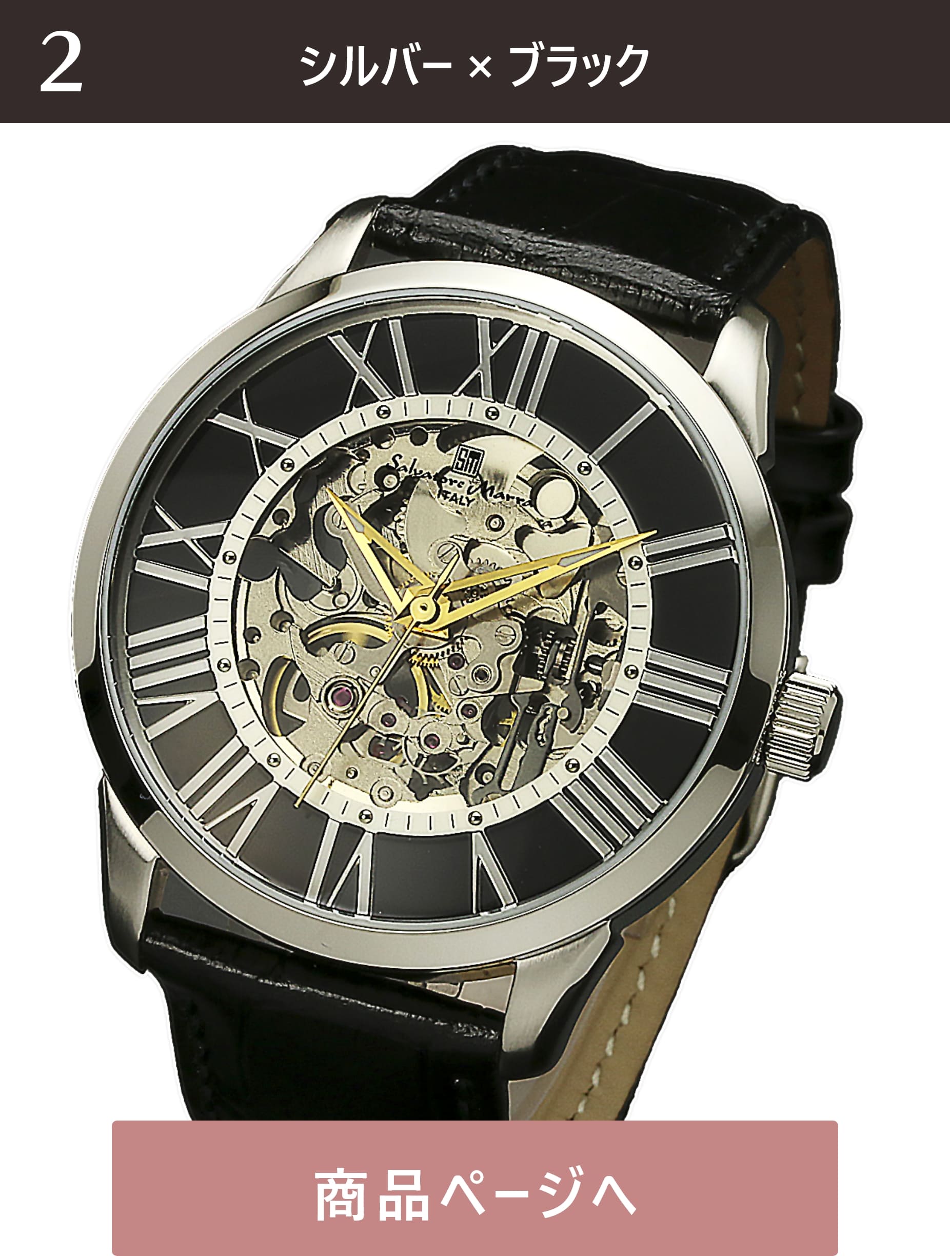 Salvatore Marra rv Y 4.2cm c4.2cm 1.14cm d58g 15`20cm    SM16101-SSBK 